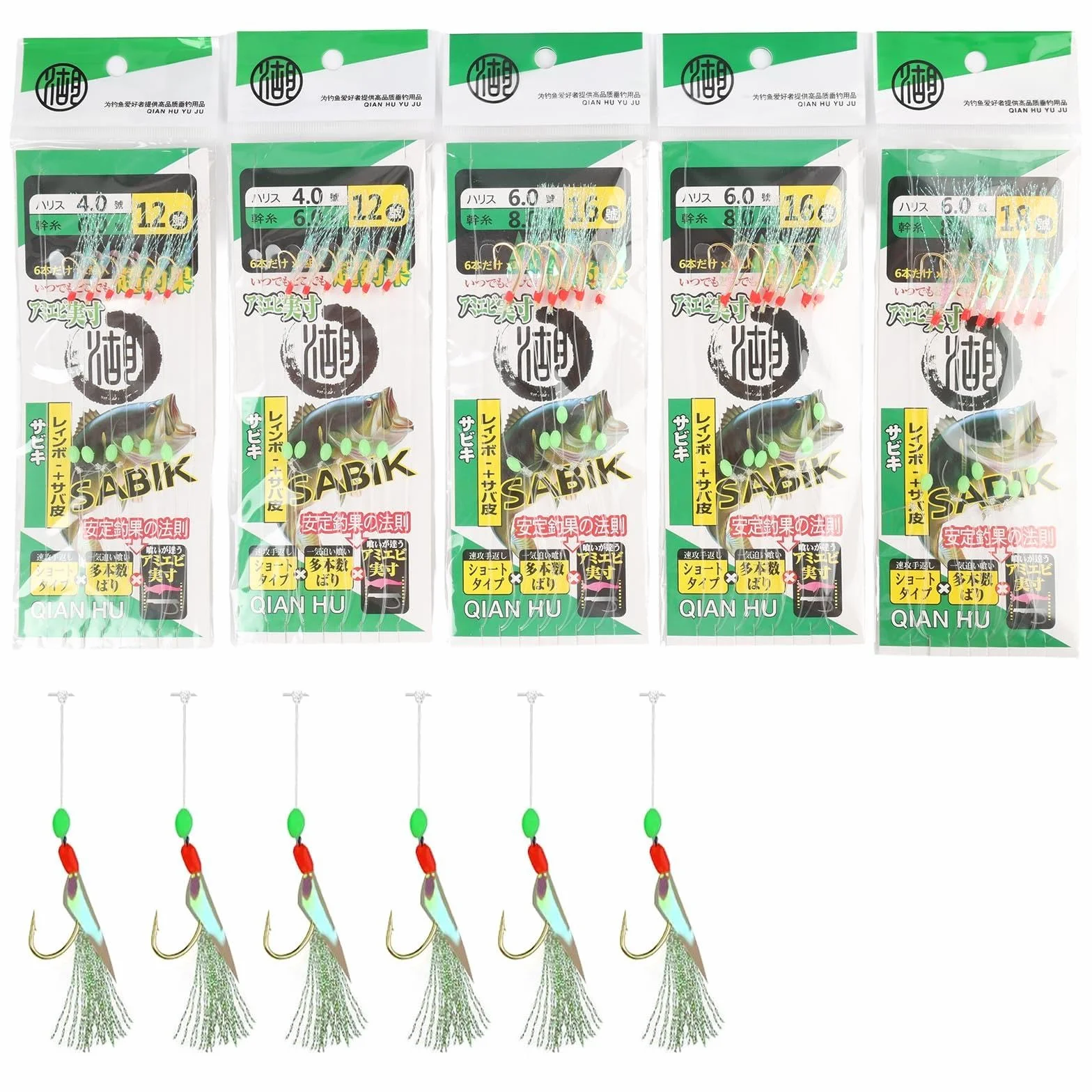 Aparejos de Pesca con Plumas Kit 30 Piezas Anzuelos Acero Teflón Señuelos Biónicos Mar Costa