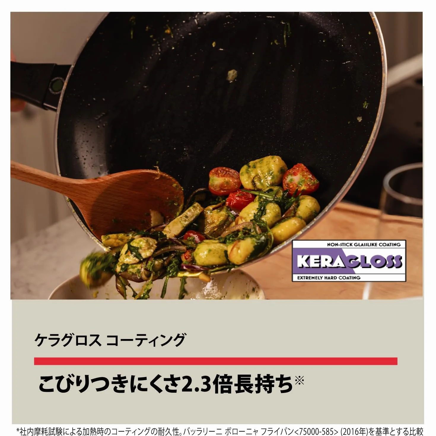 BALLARINI Caprera - Wok (28 cm, aluminio, inducción, cerámica antiadherente, fabricado en Italia), color rojo