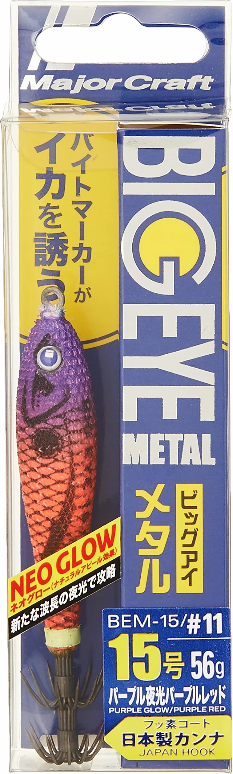 Major Craft Bigeye Metal 56g 011 Purple Red