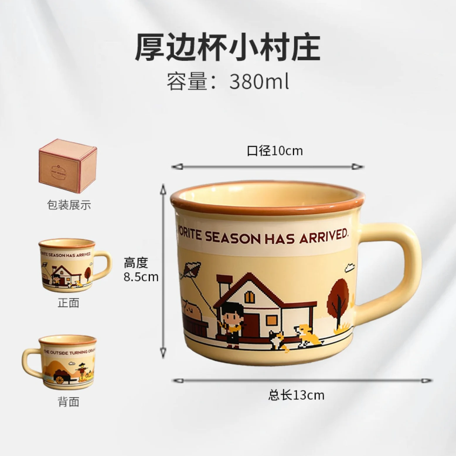 Taza gruesa de cerámica de 380 ml, taza de café creativa para parejas, 1055-016 (té de leche de otoño), 380 ml