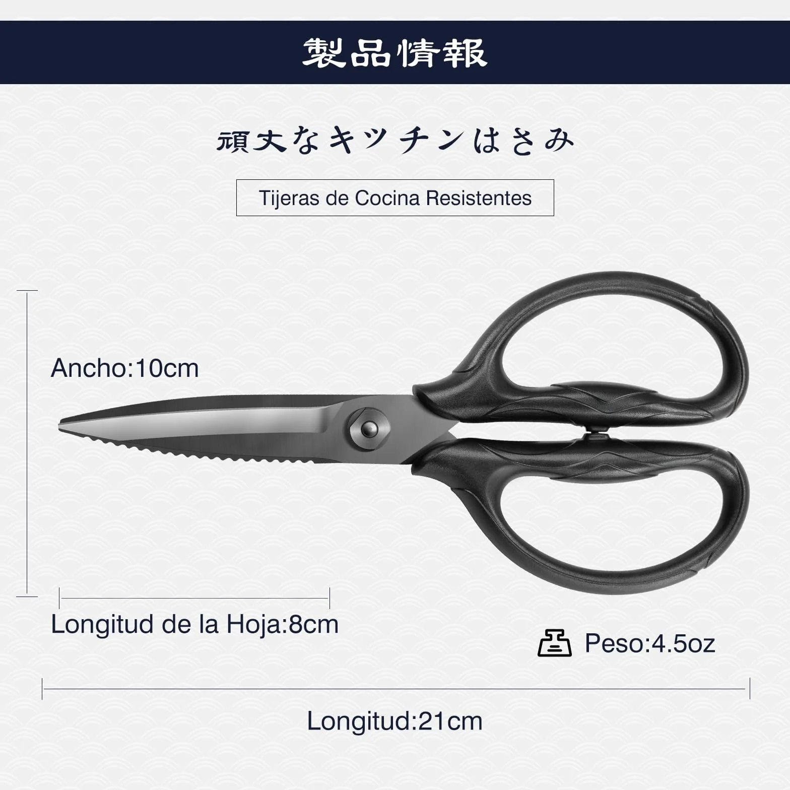 SHAN ZU Tijeras Cocina Resistentes, Tijeras de Cocina Profesionales de Acero inoxidable Japonés 5Cr15MoV, 21 cm Tijeras Multiusos para Aves y Carne con Estuche de Regalo, Chapado en Titanio Negro