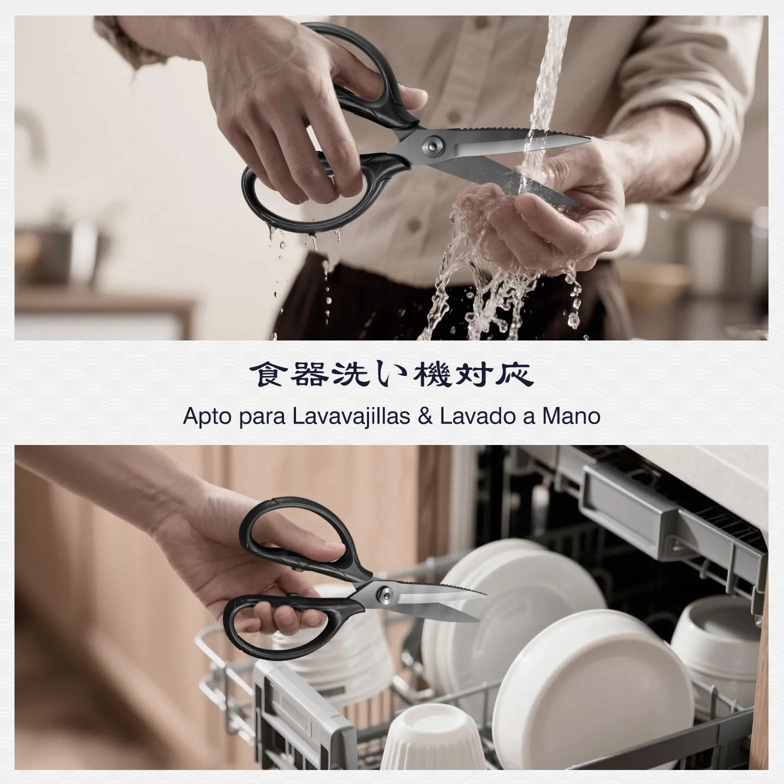 SHAN ZU Tijeras Cocina Resistentes, Tijeras de Cocina Profesionales de Acero inoxidable Japonés 5Cr15MoV, 21 cm Tijeras Multiusos para Aves y Carne con Estuche de Regalo, Chapado en Titanio Negro