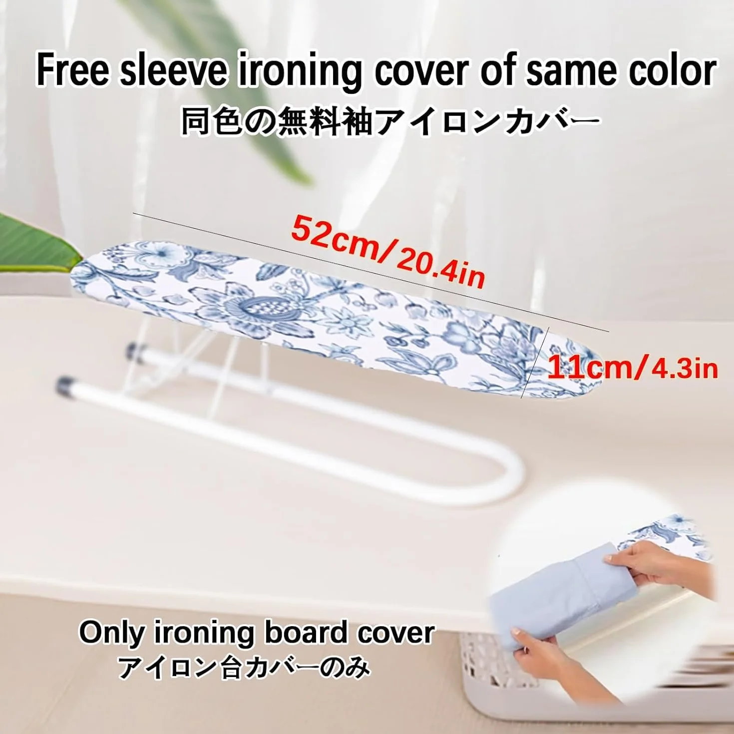 Funda para tabla de planchar con acolchado de algodón resistente a las quemaduras y banda elástica para un ajuste seguro