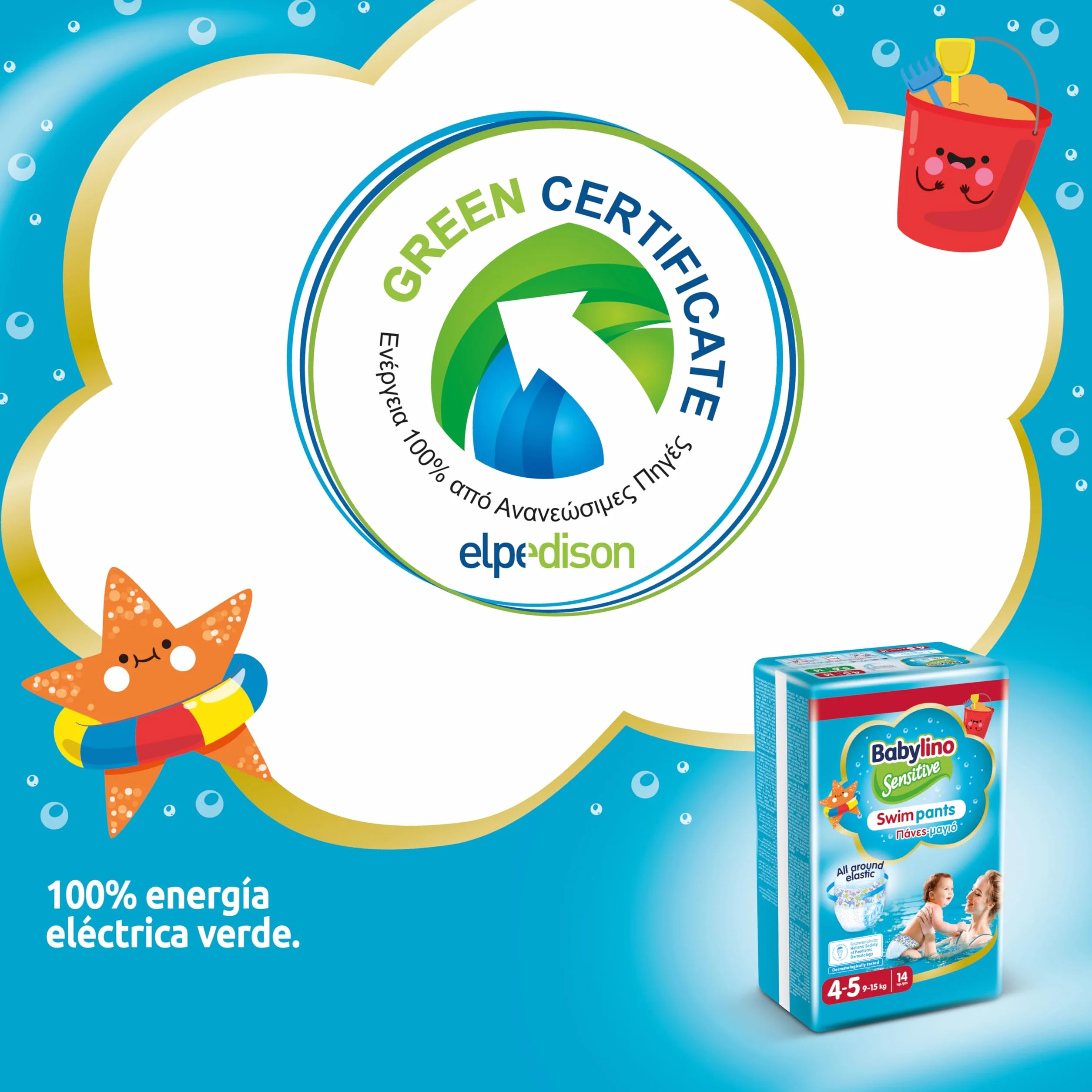 Babylino Sensitive SwimPants Pañales de playa y piscina talla 4-5 (9-15 kg) 14 unidades