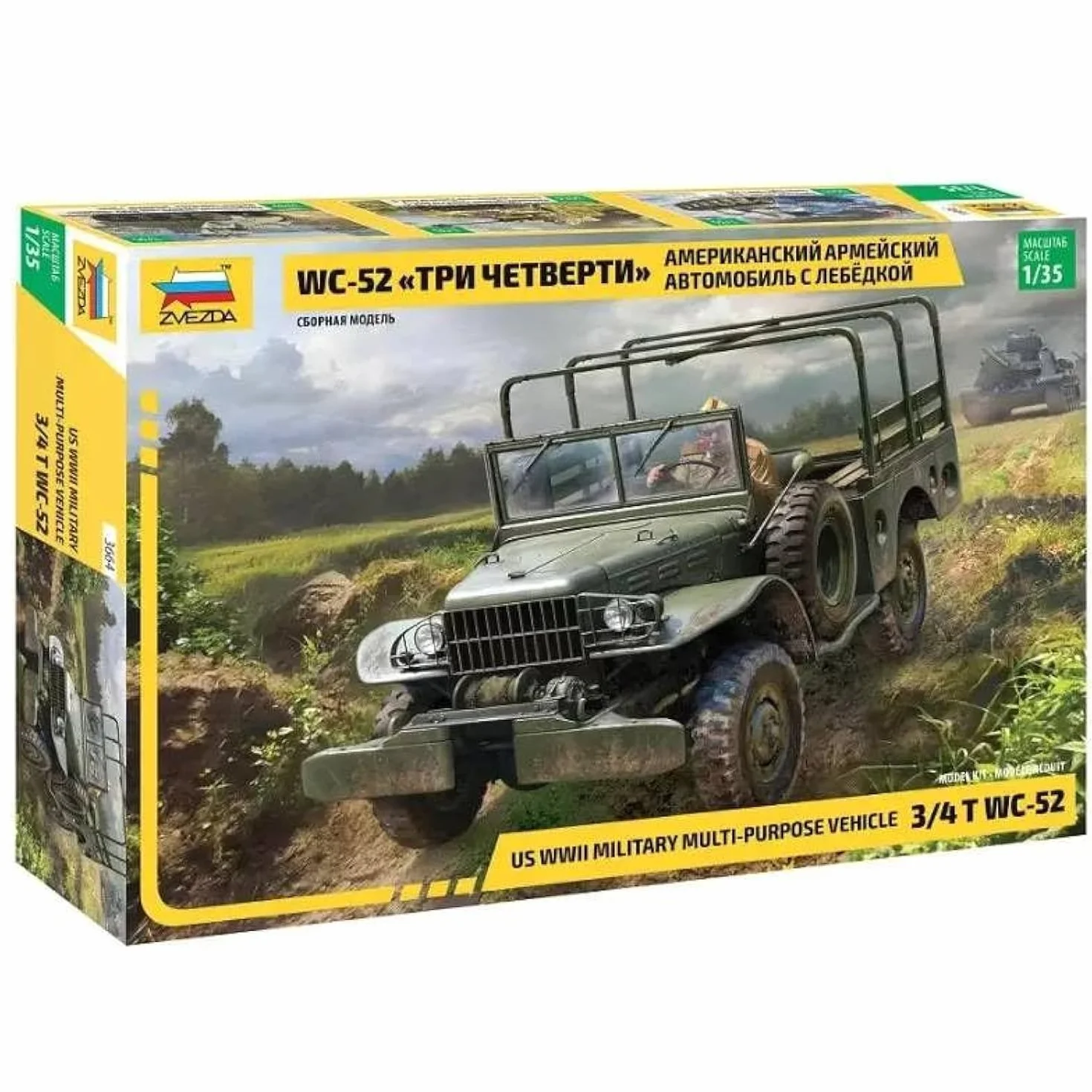 Zvezda – Maqueta de coche Us WWII Military Multi-Purpose Vehicle 3/4t Dodge Wc-52 3664| 1:35