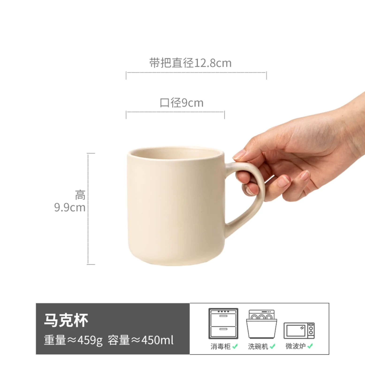 Taza de cerámica ondulada para el hogar, 450 ml, para el desayuno, color beige, 450 ml