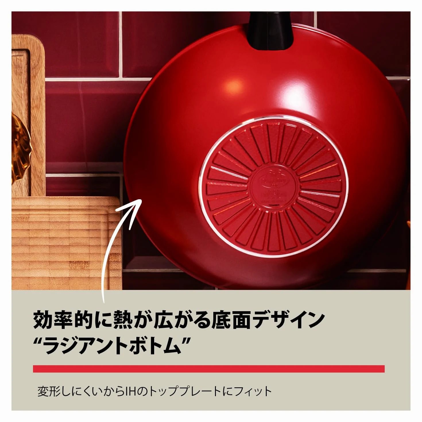 BALLARINI Caprera - Wok (28 cm, aluminio, inducción, cerámica antiadherente, fabricado en Italia), color rojo