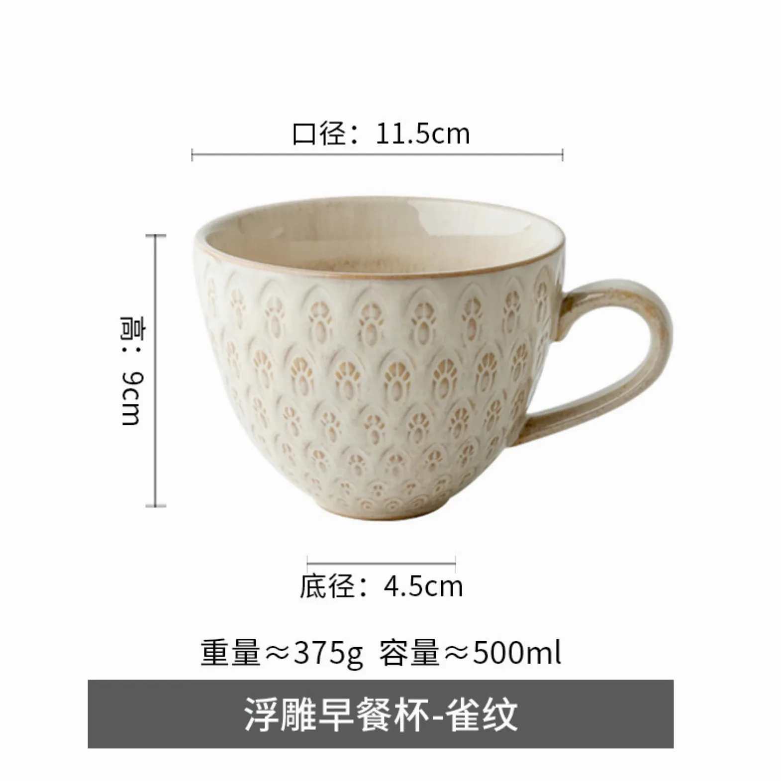 Taza de desayuno a cuadros de 500 ml con esmalte de horno de avena retro de cerámica, 500 ml