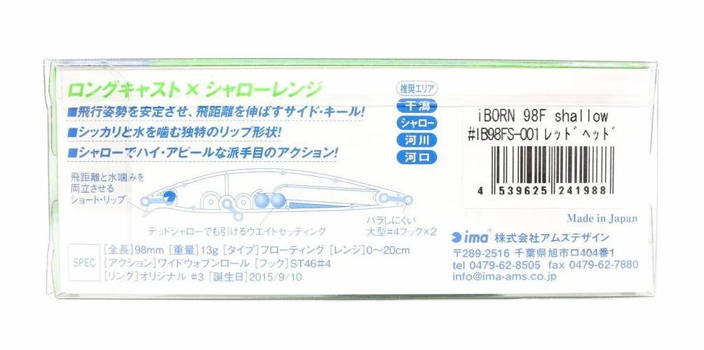 Ima iborn 98 Shallow 013 gradiwashi