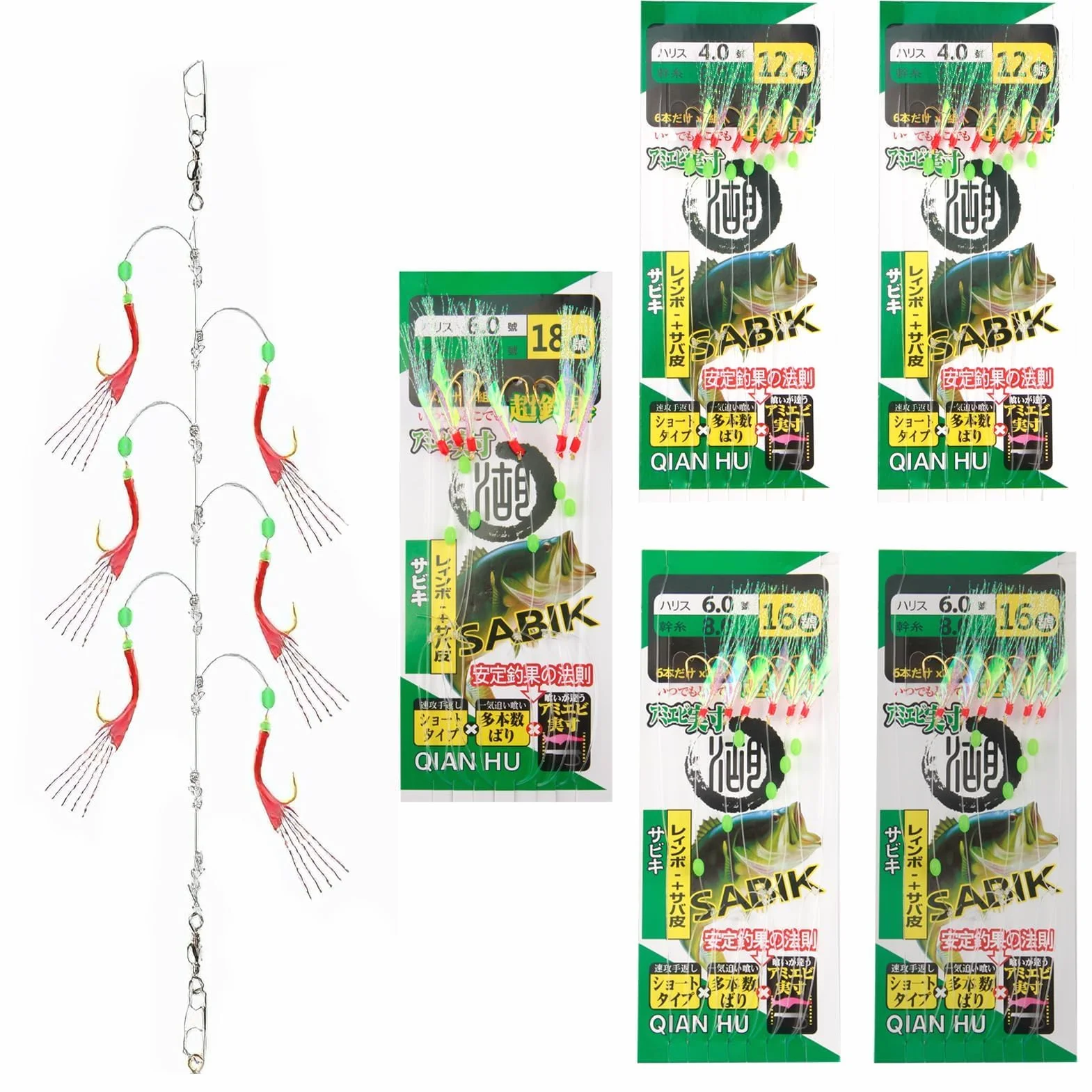 Aparejos de Plumas de Caballa con Ganchos, Cuentas Luminosas y Señuelos Biónicos, 30 Piezas