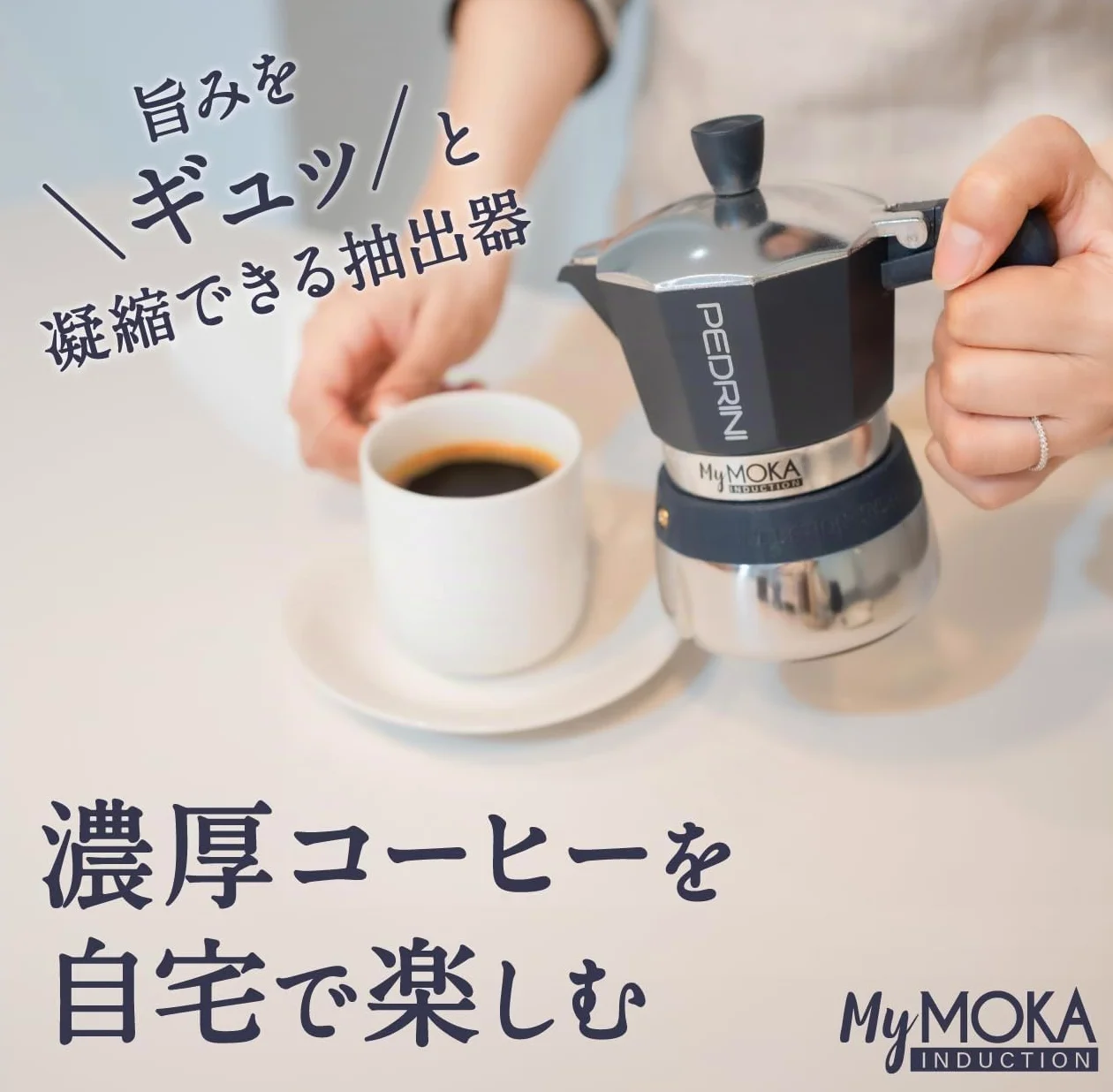 Pratesi Cafetera 6 Tz.Mymoka Induccion