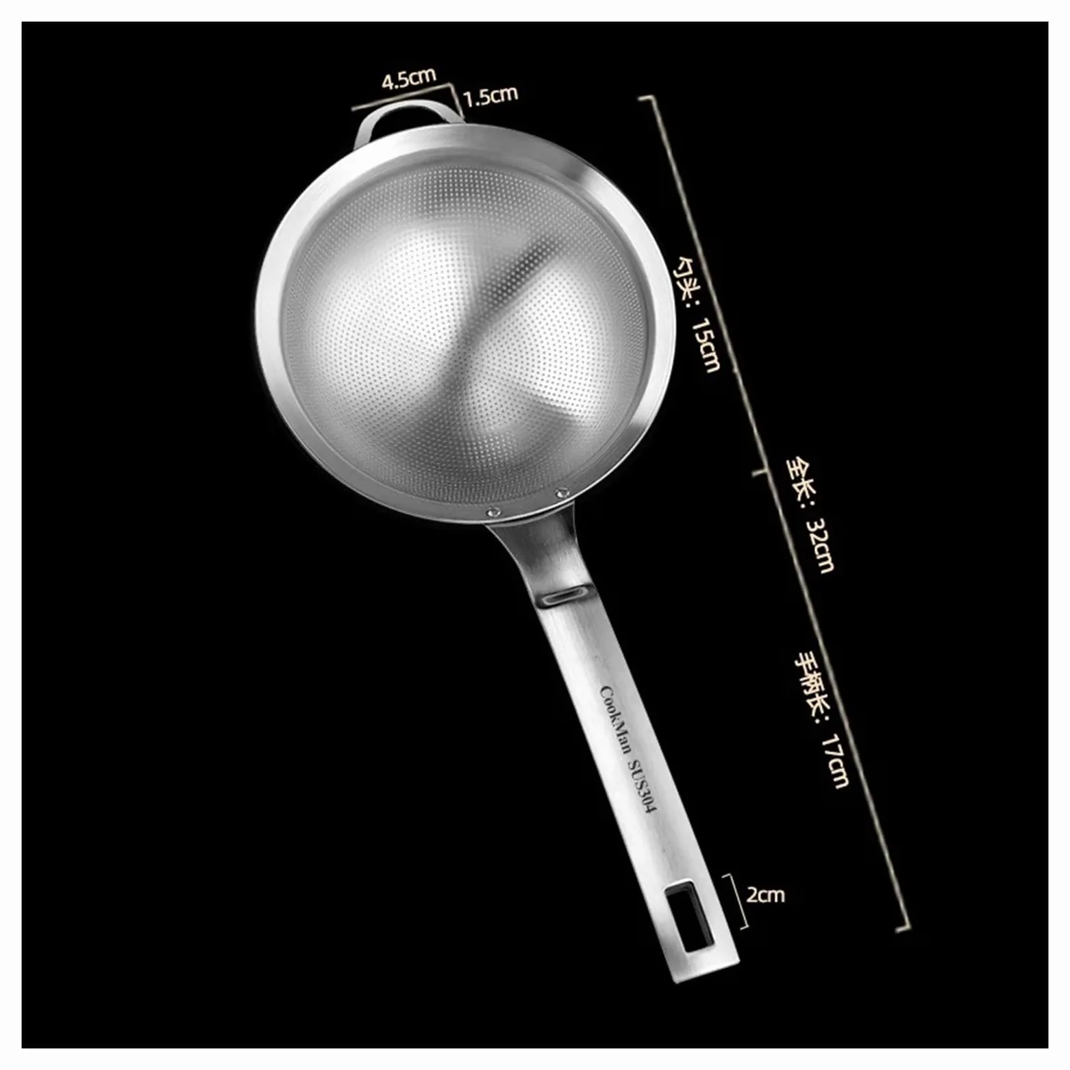 Colador 1 colador de malla fina de acero inoxidable con gancho for olla caliente, colador de harina y zumo de soja.(15cm B Style)