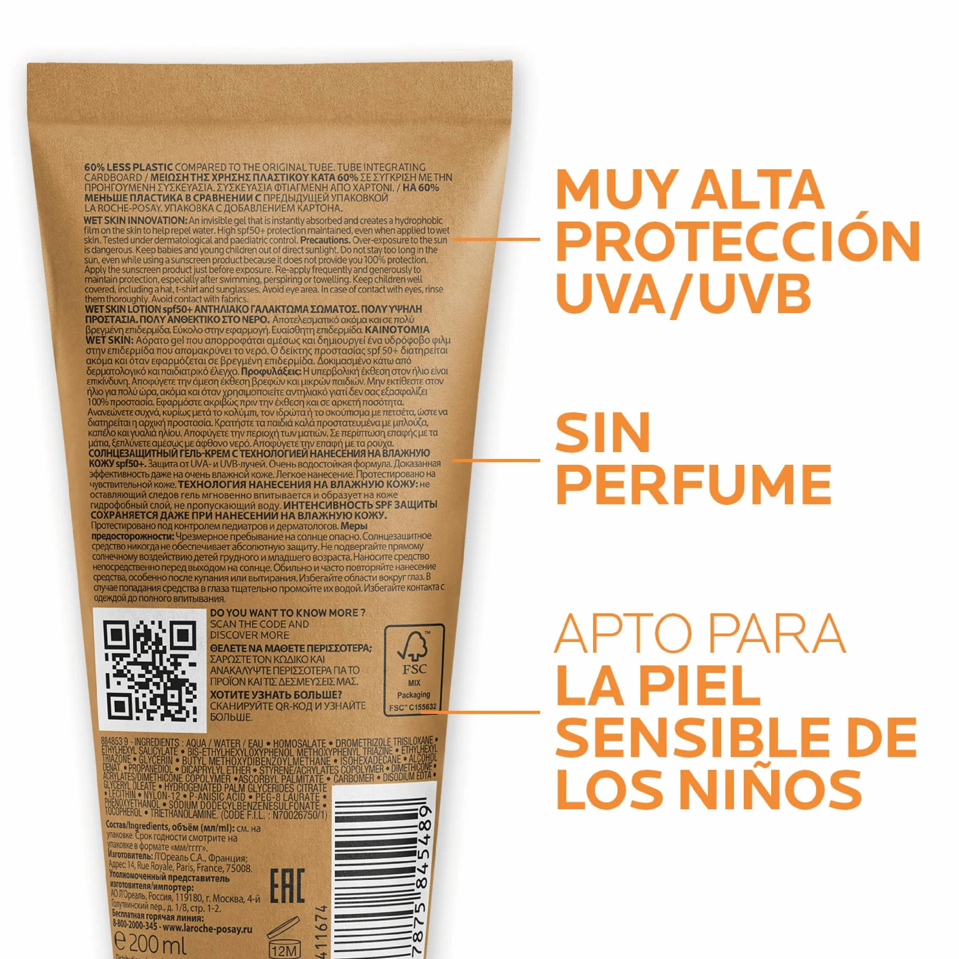 La Roche Posay Anthelios Dermo-Pediatría Protector Solar SPF50+ Leche Corporal 200 ml