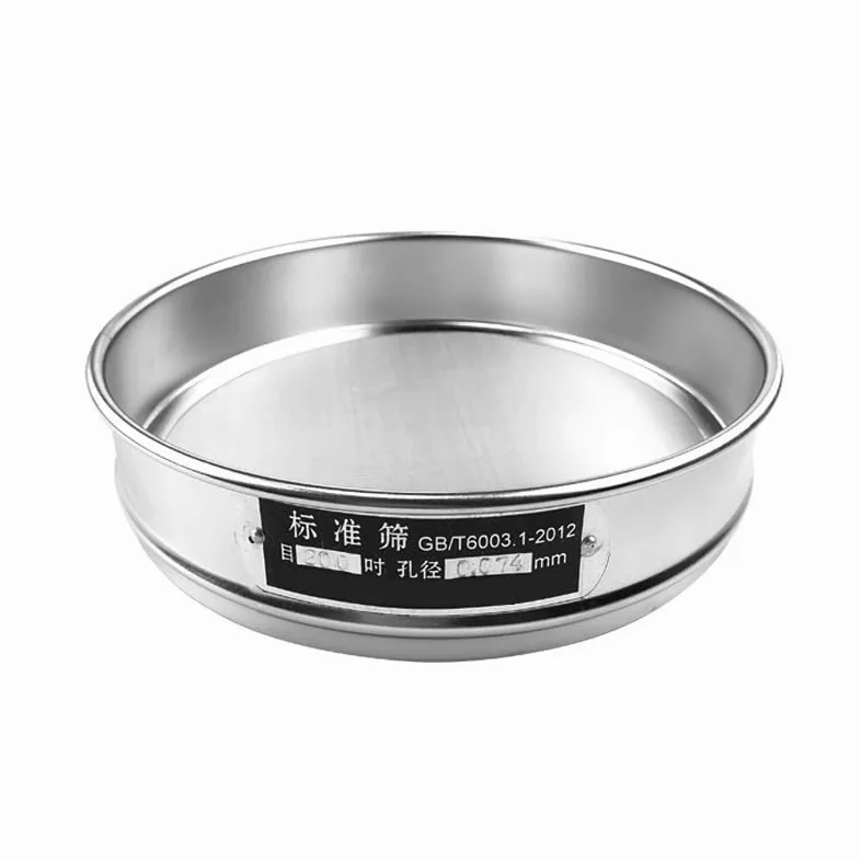 Colador multiusos de acero inoxidable, 20 cm, ideal para la preparación de alimentos, cocinar, hornear y colar con diseño de malla duradera