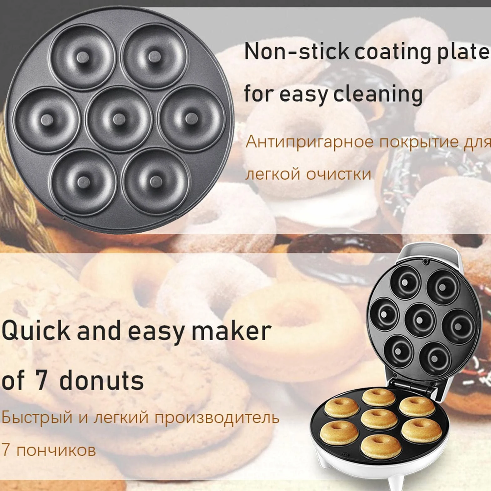 donas | Máquina para Hacer donas Desayuno 1200 W | Máquina para Hacer Donuts eléctrica Antiadherente 7 Agujeros para panadería casera, Tienda postres
