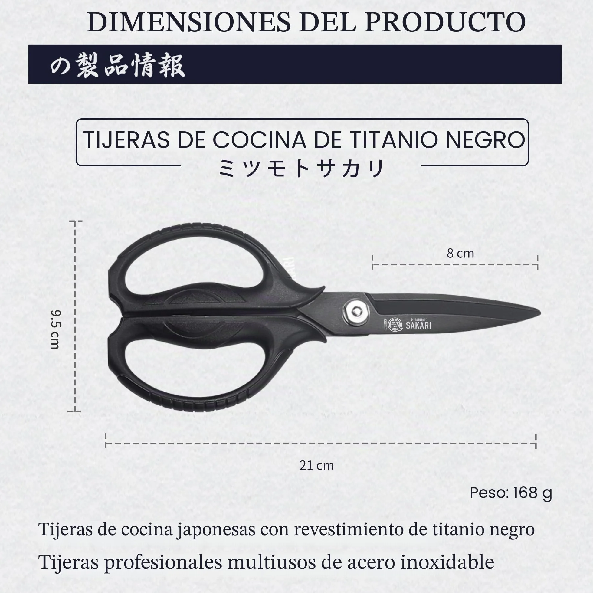 MITSUMOTO SAKARI Tijera Cocina Japones para Todo Uso, Tijeras de alta Resistencia Chapadas en Titanio Negro, Tijeras de Cocina y Hierbas Multiusos, Microdentadas
