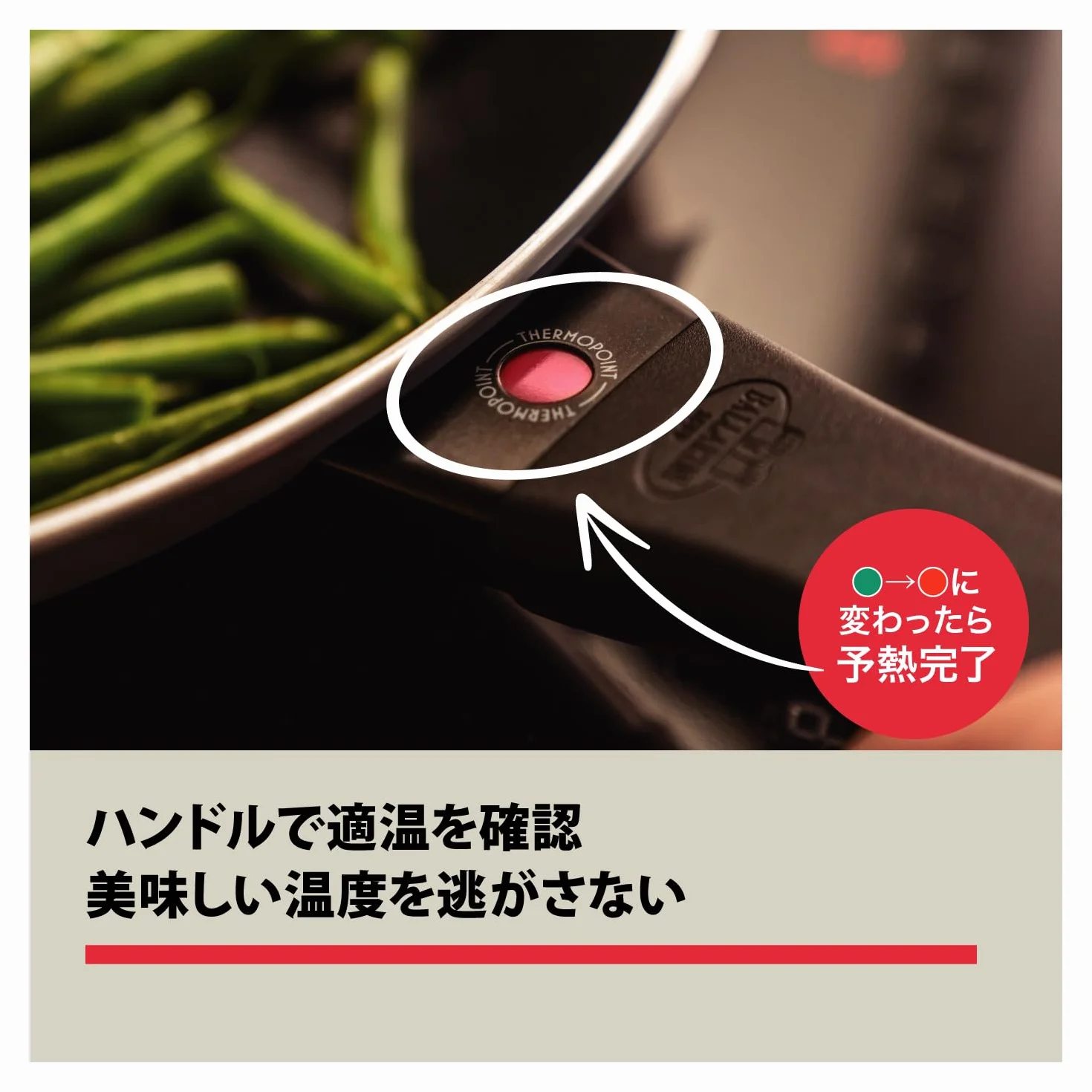 BALLARINI Caprera - Wok (28 cm, aluminio, inducción, cerámica antiadherente, fabricado en Italia), color rojo