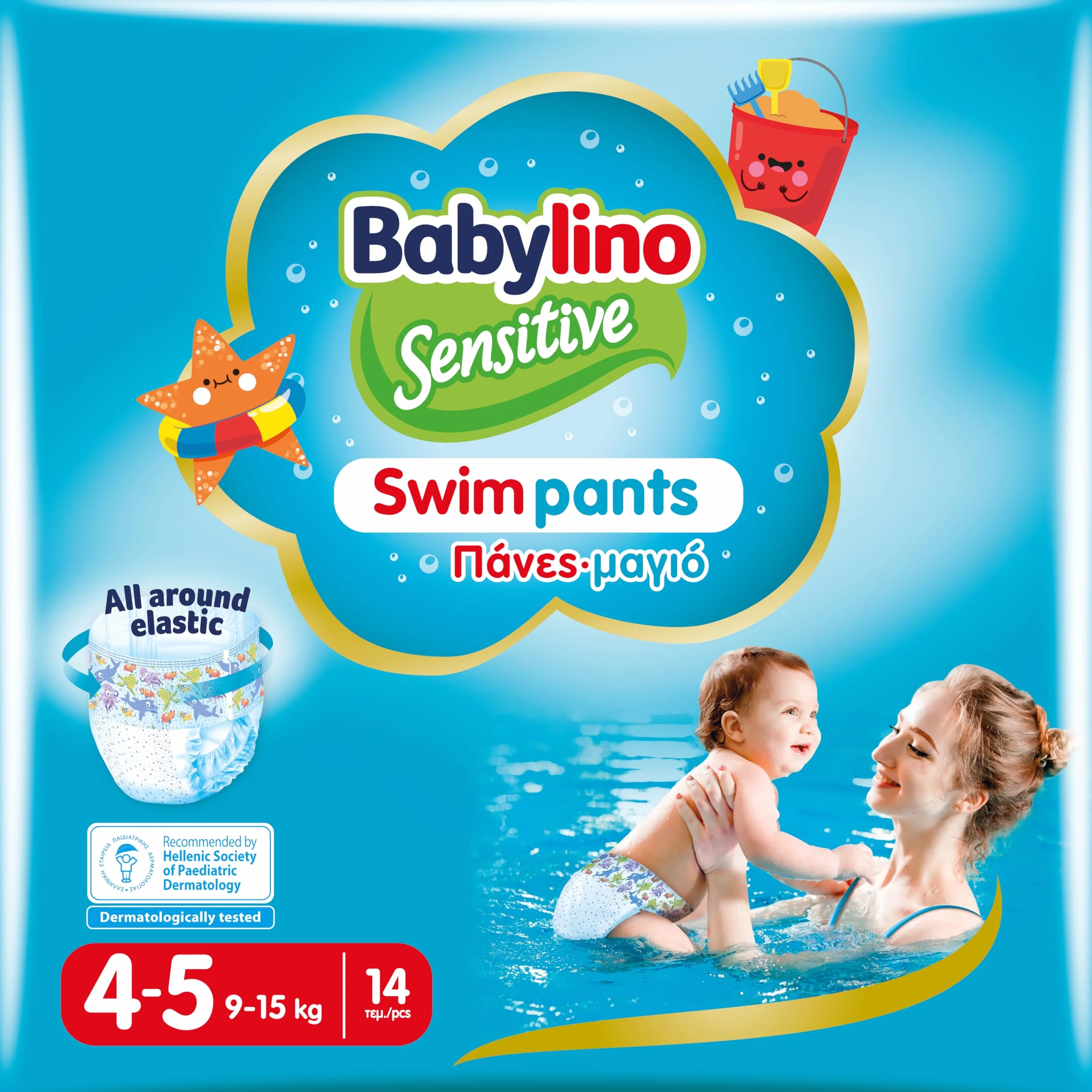 Babylino Sensitive SwimPants Pañales de playa y piscina talla 4-5 (9-15 kg) 14 unidades