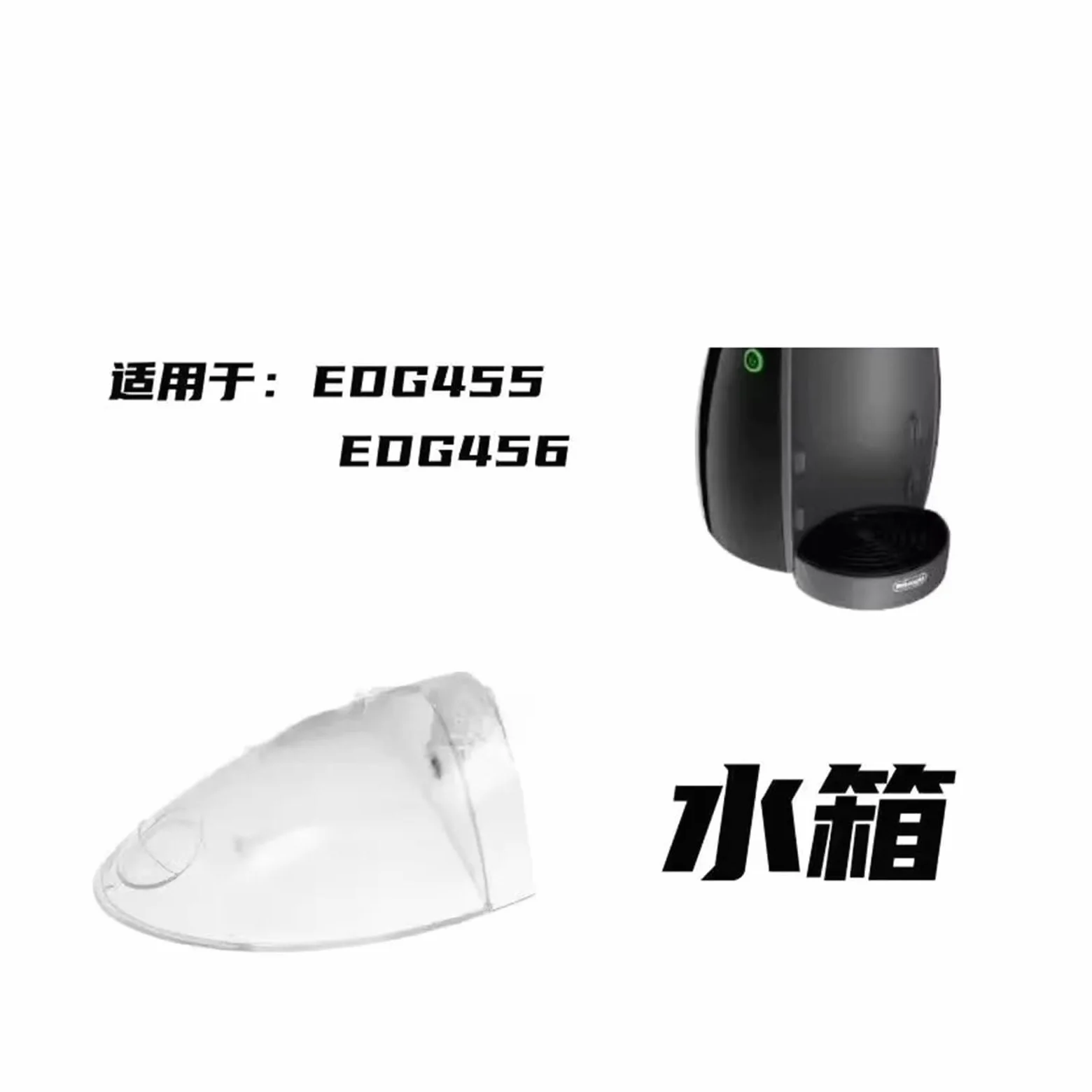 Compatible Con Nestlé, Cápsula Compatible Con Dolce Gusto, Accesorios for Tanque De Agua De Máquina De Café, Piezas De Cafetera EDG455, EDG456