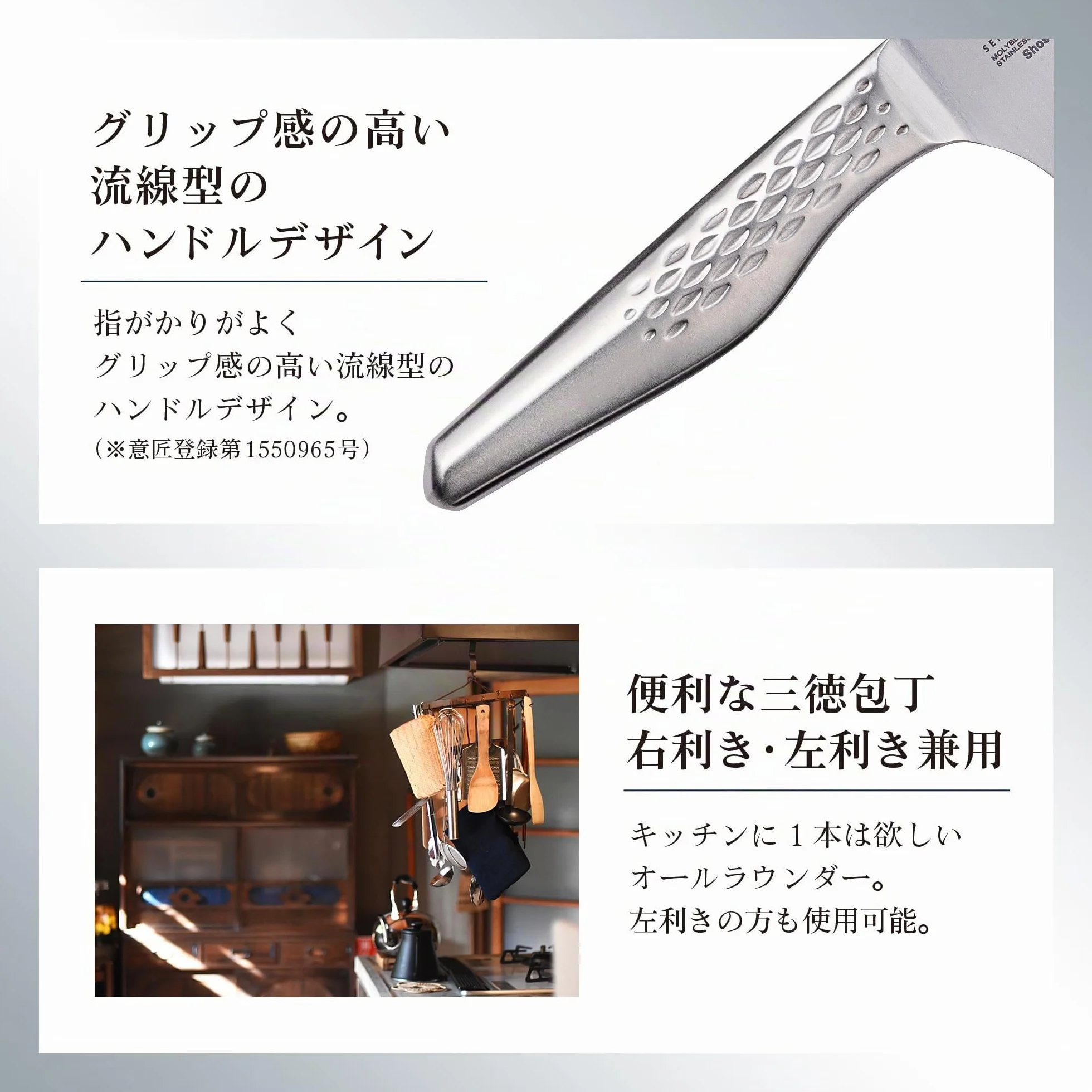 KAI Seki Magoroku Shoso Santoku 16,5 cm longitud de la hoja - acero inoxidable 5CR15MoV 56 (±1) HRC - afilado convexo - mango de acero inoxidable 18-8 con patrón de rombos - Hecho en Japón
