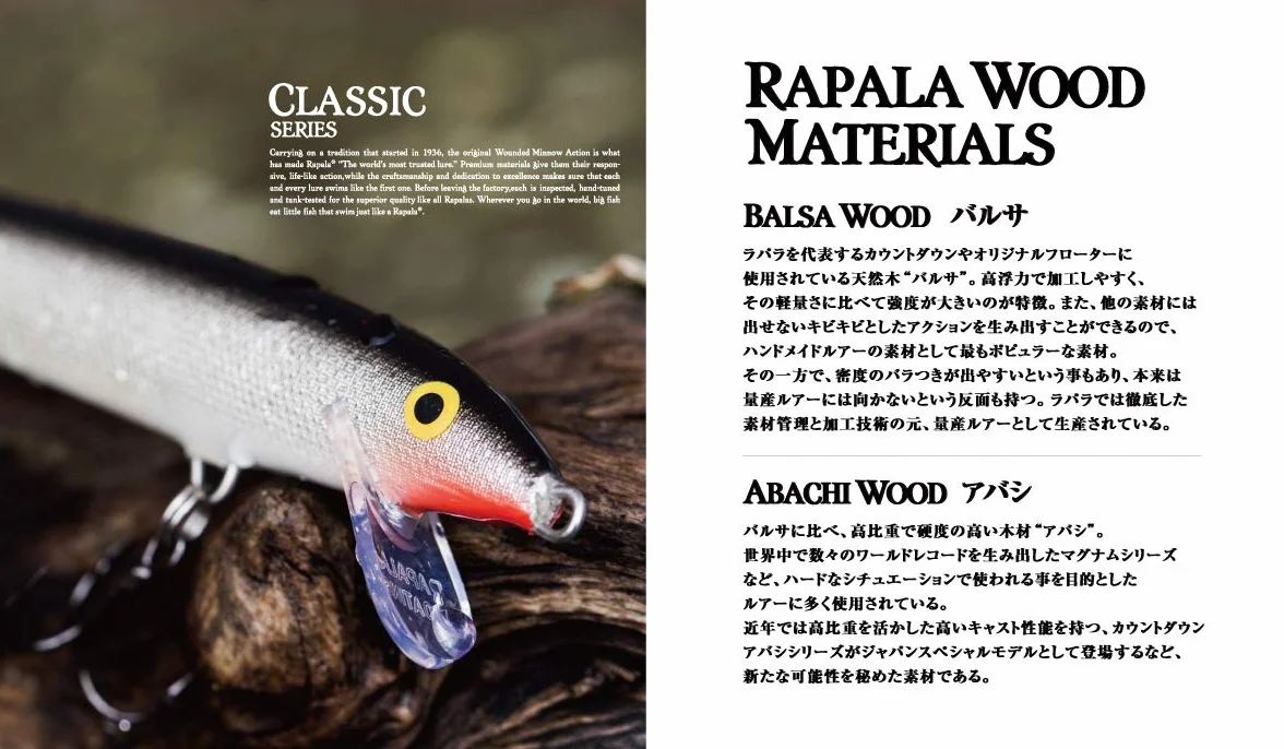 Rapala - Cebo de pesca de superficie para pesca de bass, 4 3/8", madera, punta de aguja, azul y negro