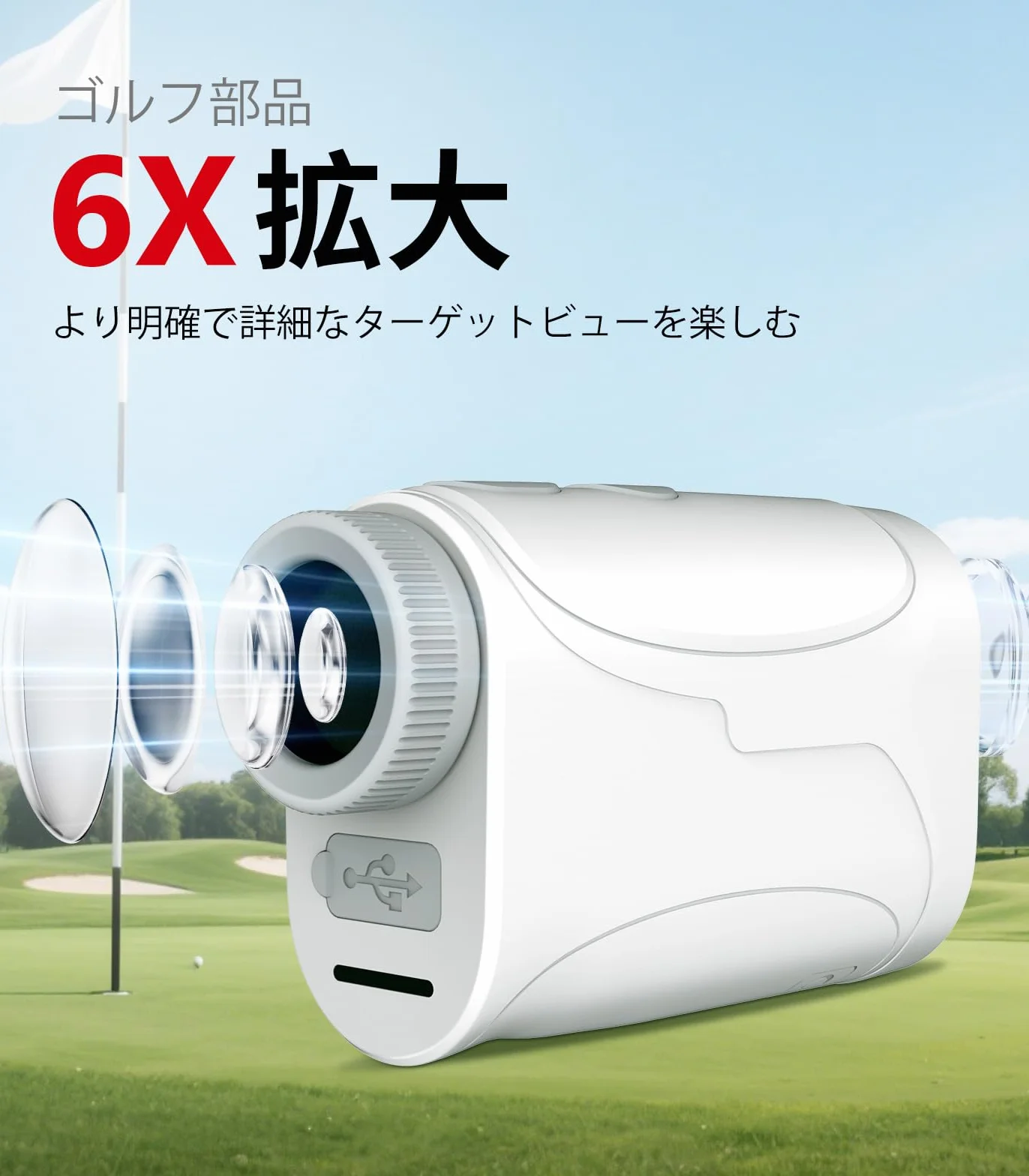 Telémetro de Golf Láser REVASRI 1200 Yardas 6X Inclinación Recargable