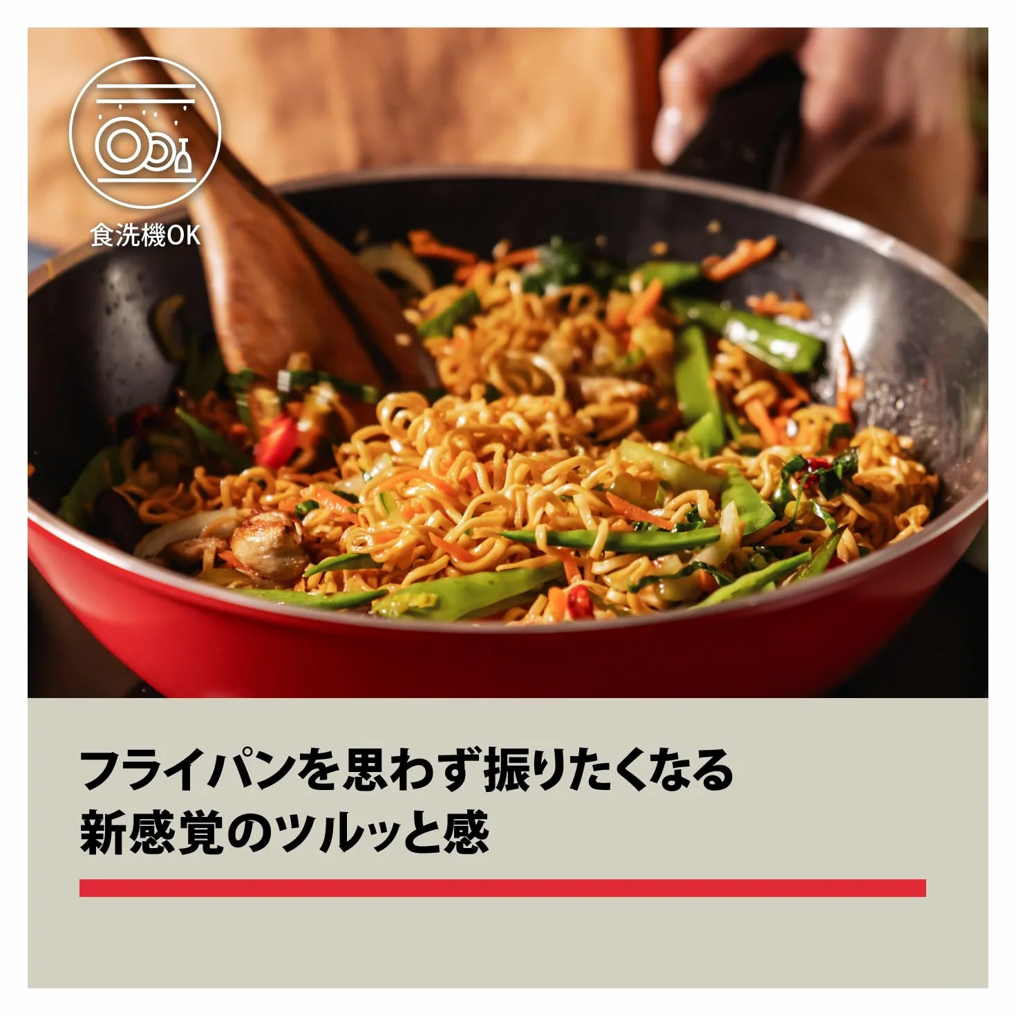 BALLARINI Caprera - Wok (28 cm, aluminio, inducción, cerámica antiadherente, fabricado en Italia), color rojo