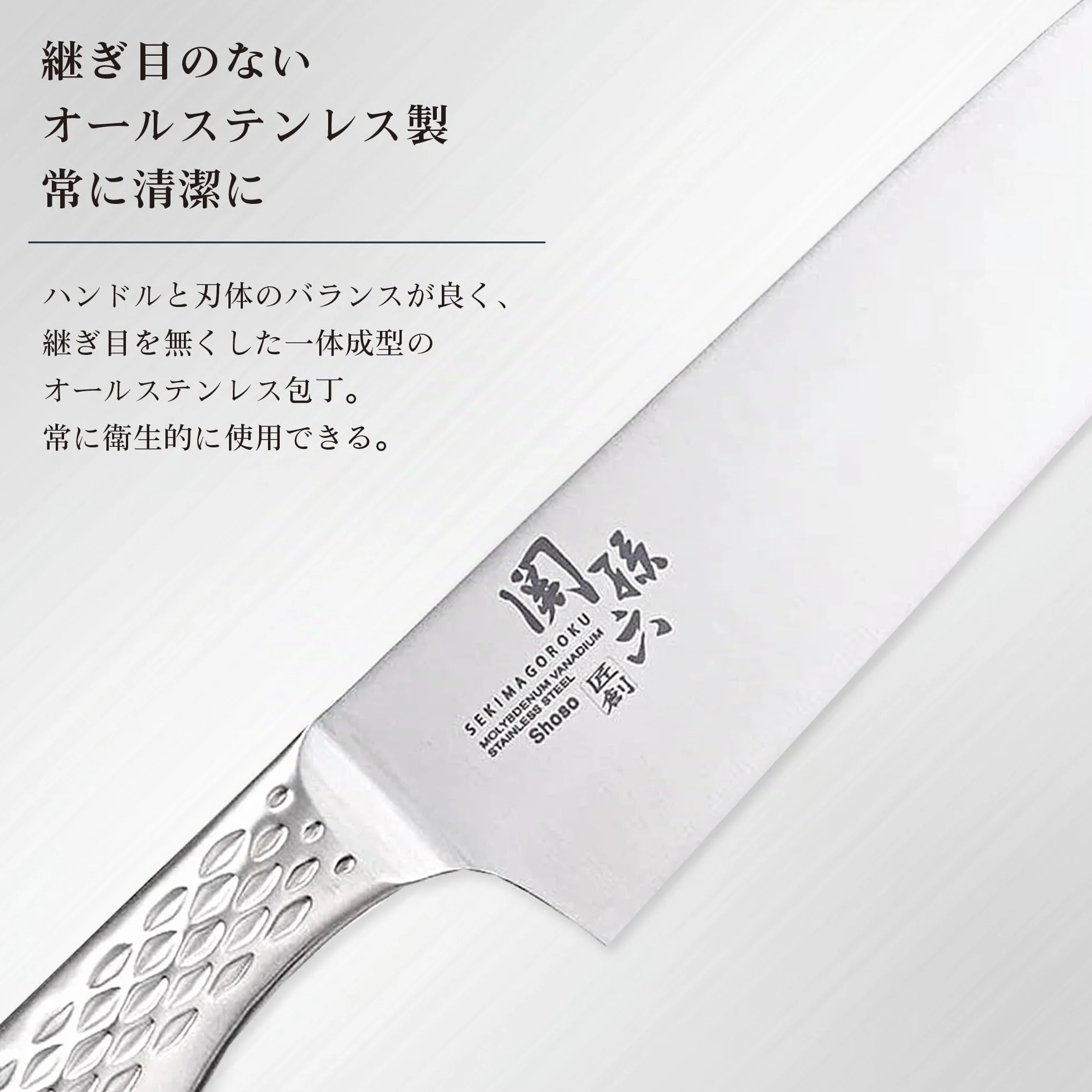 KAI Seki Magoroku Shoso Santoku 16,5 cm longitud de la hoja - acero inoxidable 5CR15MoV 56 (±1) HRC - afilado convexo - mango de acero inoxidable 18-8 con patrón de rombos - Hecho en Japón