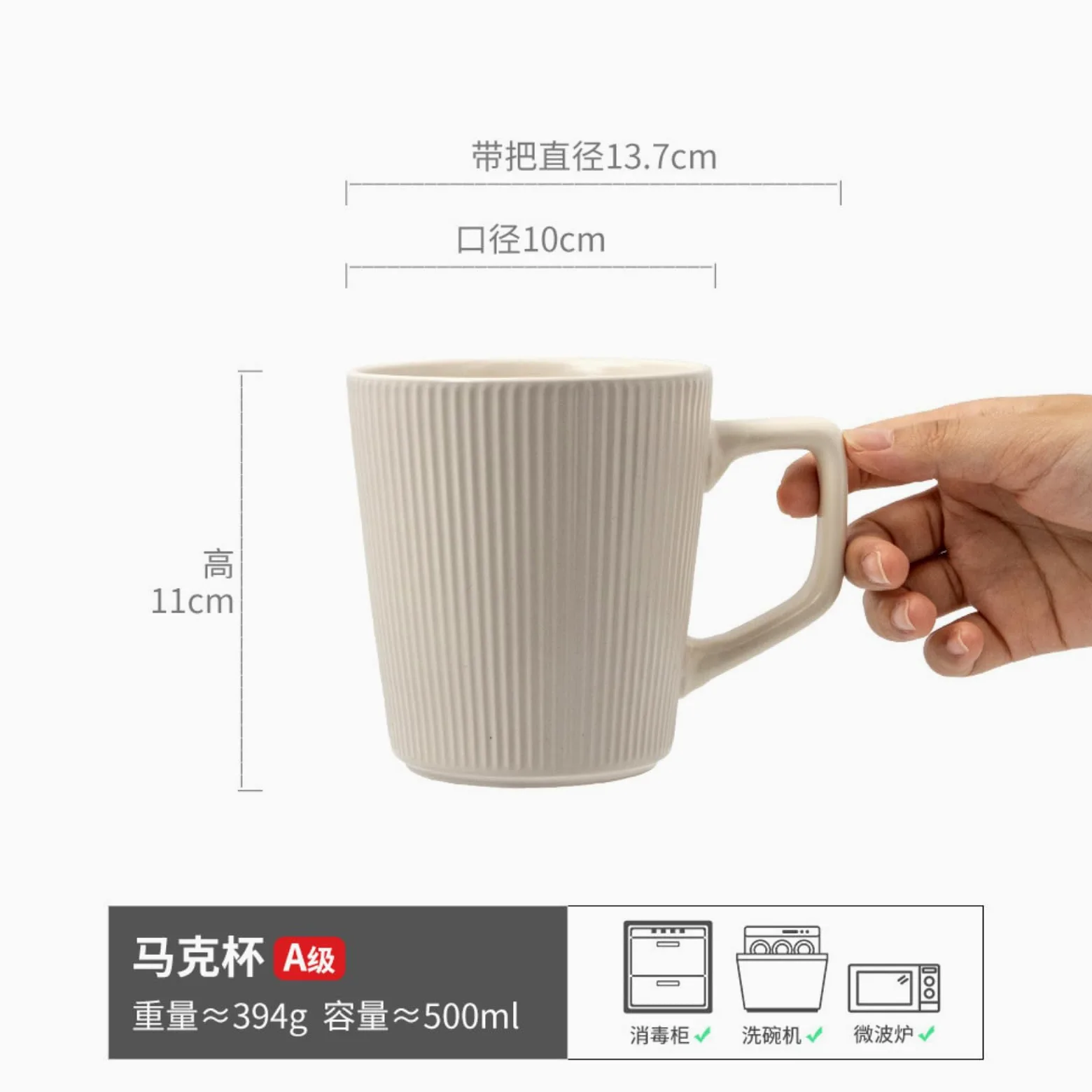 Taza de alivio retro japonesa de 500 ml, taza de alivio simple para el hogar, color blanco, grado A, 500 ml.