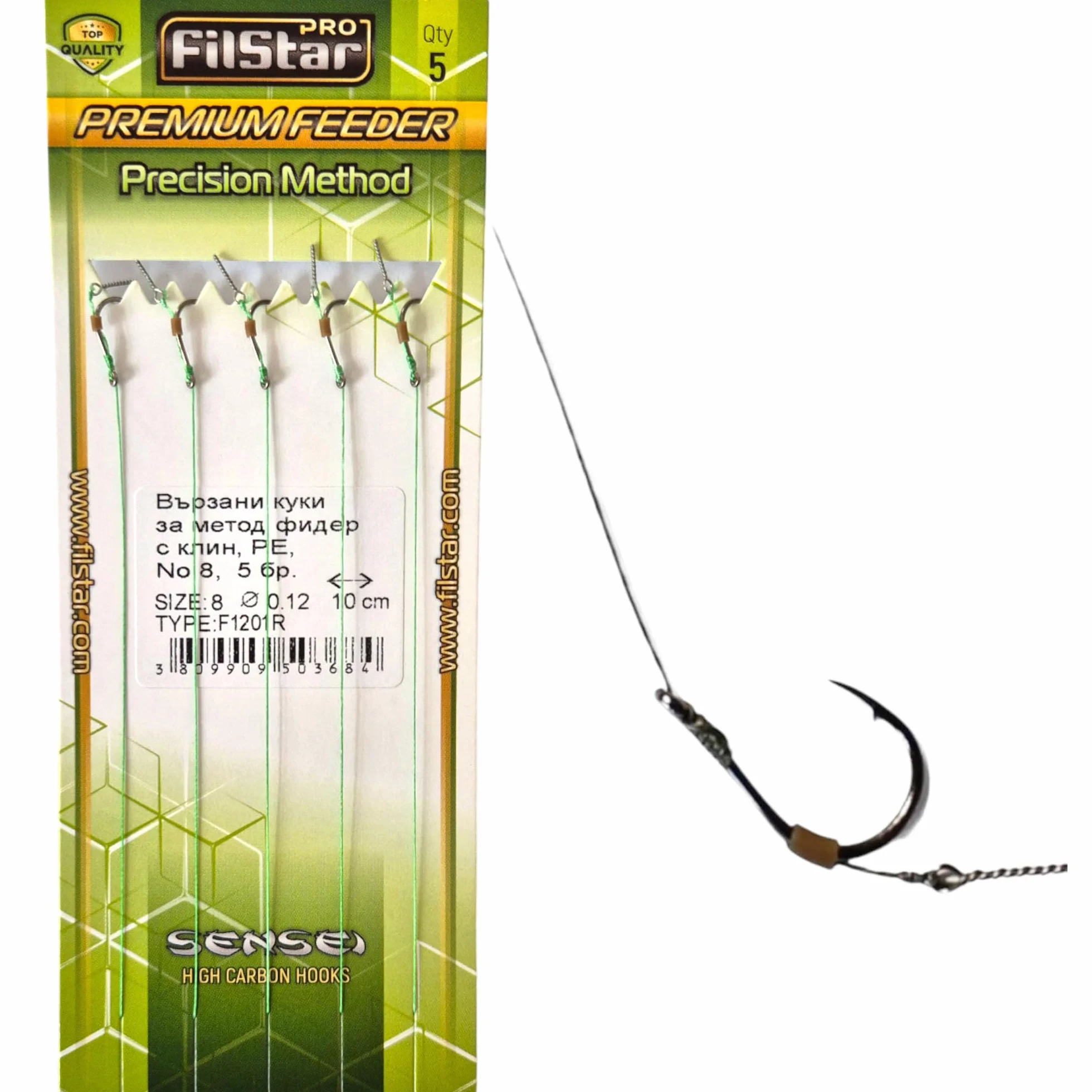 Anzuelos de Pesca Montados Tamaño 8 Cuerda Trenzada 10cm 0,12mm Carpfishing Method Feeder