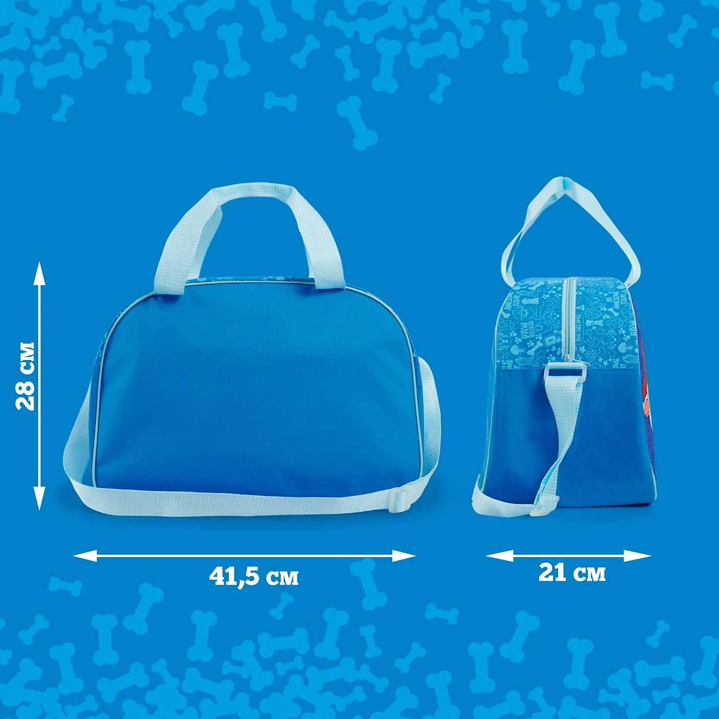 PERLETTI Bolsa Deporte Infantil Niño Paw Patrol con Bandolera - Bolso Deportivo para Niños Viajes y Tiempo Libre con Estampa Chase Marshall y Rubble - Mochila Gimnasio para Pequeños Azul - 28x41.5x21
