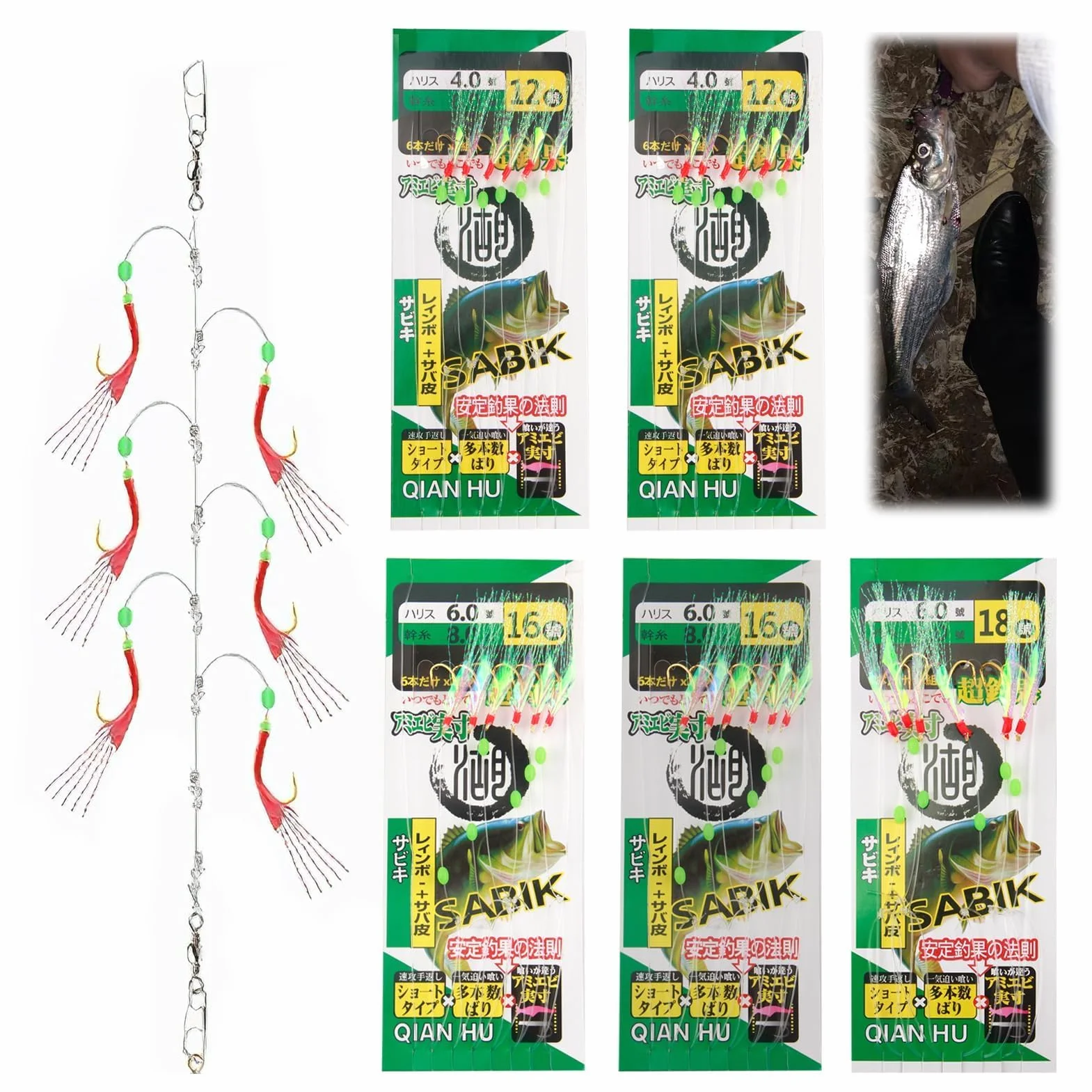 Aparejos de Plumas de Caballa con Ganchos, Cuentas Luminosas y Señuelos Biónicos, 30 Piezas