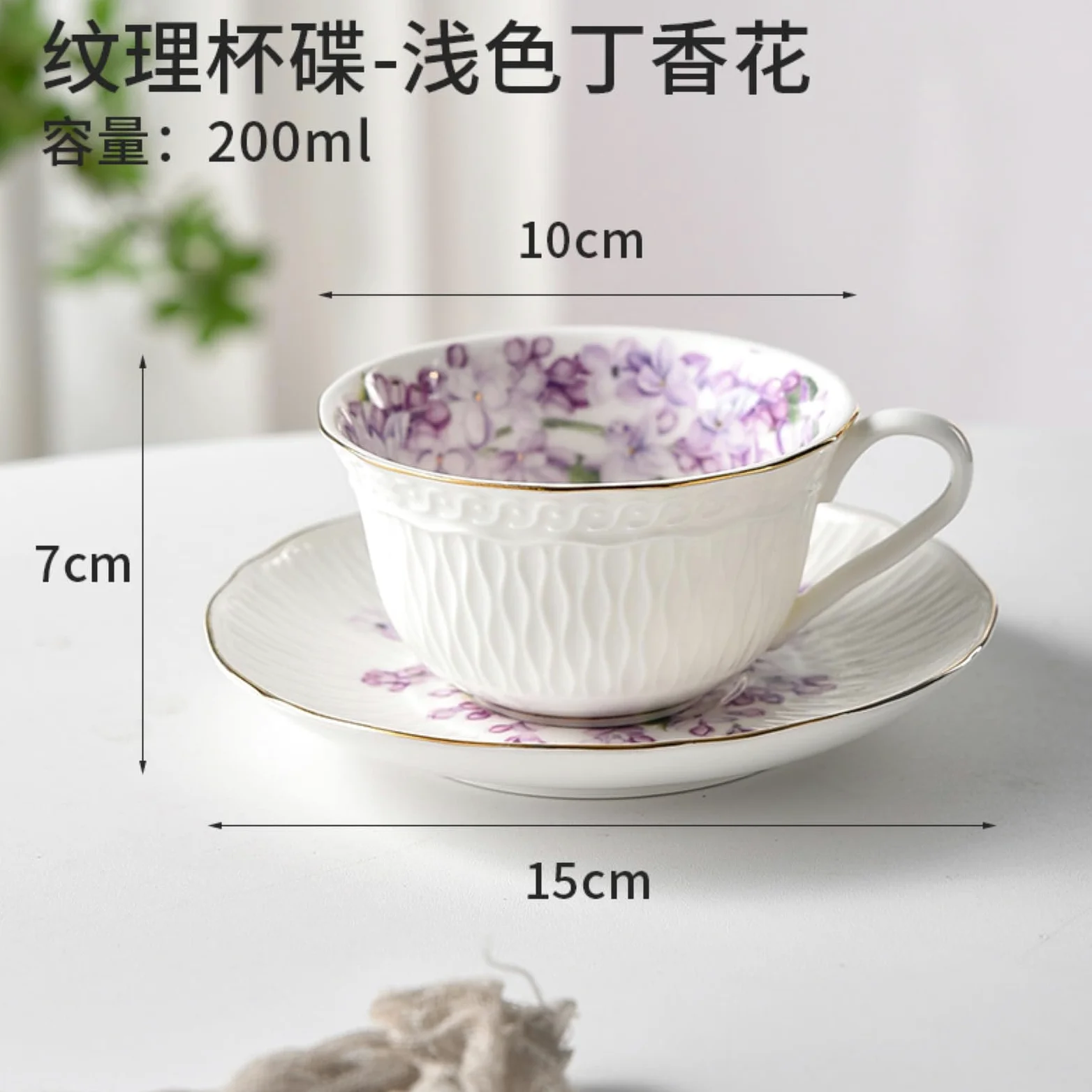 Taza de café de cerámica para desayuno de 200 ml, taza personalizada para el hogar, color claro, 200 ml